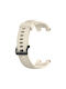 Xiaomi Каишка Силикон Бежов (Amazfit T-Rex)