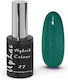 Uplac Hybrid Colour 027 Hema Free 11g