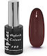 Uplac Hybrid Colour 190 Hema Free 11g