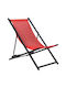 Σεζλόνγκ Ξύλινη Red 56x100x94cm