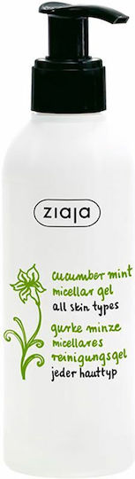 Ziaja Pepino Y Menta Micellar Gel Καθαρισμού Προσώπου 200ml