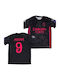 Jersey Style Football