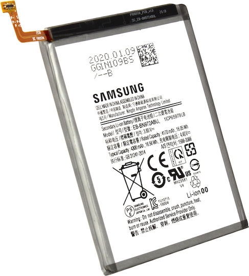 Samsung EB-BN972ABU Съвместима Батерия За Смяна 4300mAh За Galaxy Note 10 Плюс