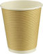THalassinos Disposable Cup Paper 240ml