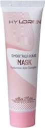 Mon Platin Hyloren Smoother Hair Μάσκα Μαλλιών 30ml Mon Platin Hyloren Smoother Hair Μάσκα Μαλλιών 30ml