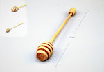 Honey Spoon 2.6*18cm Giszben