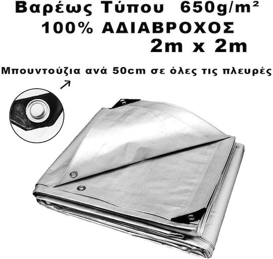 Dalimond Αδιάβροχος Μουσαμάς 650gr/m² 2x2μ. Βαρέως Τύπου Γκρι