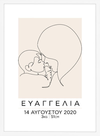 Walls Детска Рамка My Newborn от Дърво 40x50бр