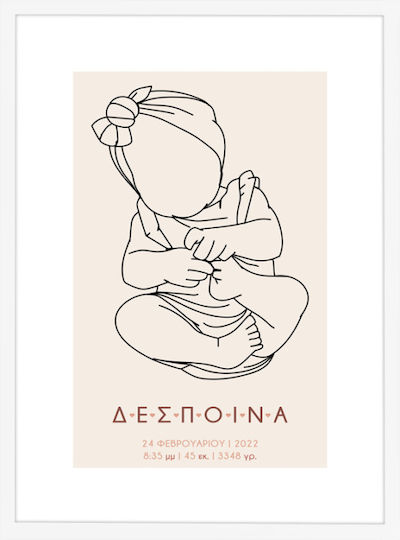 Walls Детска Рамка Baby Girl от Дърво 15x20бр