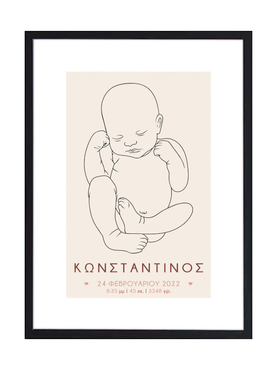 Walls Kids Framed Wall Painting Baby Boy 15x20cm