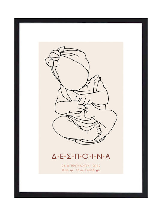 Walls Детска Рамка Baby Girl от Дърво 20x30бр