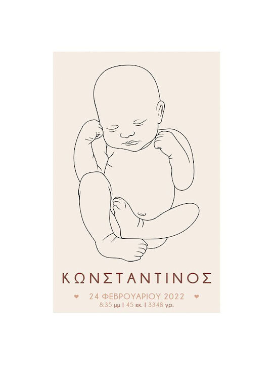 Walls Παιδική Αφίσα Poster 60x90εκ.