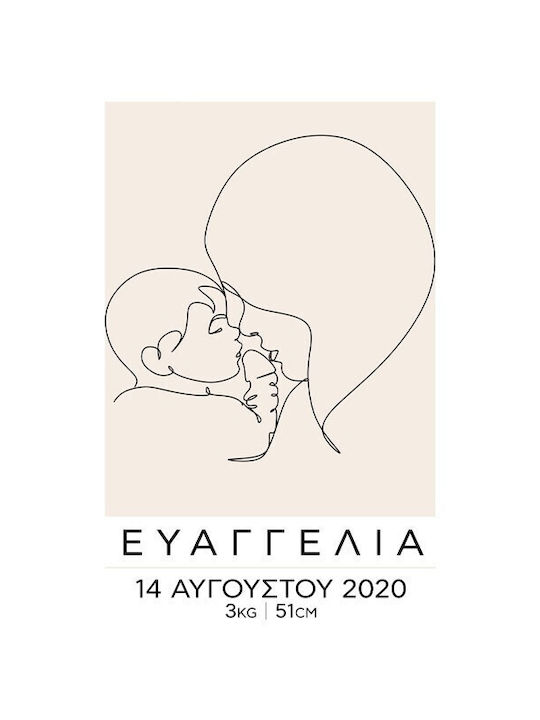 Walls Детски Плакат Poster 20x30см