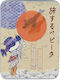 Pepita Viajera Notepad 44 Sheets
