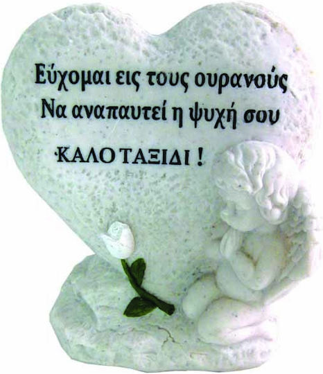 Marhome 13x16cm 13-10001(15002)