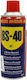 Bs-40 Λιπαντικό Σπρέι 400ml