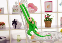 Monkey Baby Mascot 70 см.