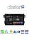 Clarion Автомобилна Аудио Система (Блутут/USB/WiFi/GPS/Apple-Carplay/Android-Auto) с Тъчскрийн 9"