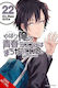 My Youth Romantic Comedy Is Wrong As I Expected Comic Vol 22 Little Том 22