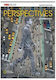 Perspectives Intermediate Sb Spark Brit Ed