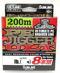 Sunline Pe Jigger Ult 8 Braid Νήμα Ψαρέματος Μήκους 200m