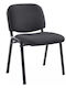 Chair Visitor Anilian in Black Color 55x44x77cm 1pcs