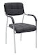 Chair Visitor Otlen with Arms in Black Color 47x45x87cm 1pcs