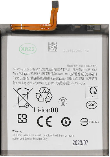 Internal Battery Samsung S23 Plus Capacity 4700mah Perfectly Compatible
