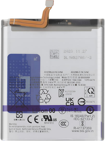 Clappio Battery Samsung Galaxy S24 Plus Capacity 4900mah Grey