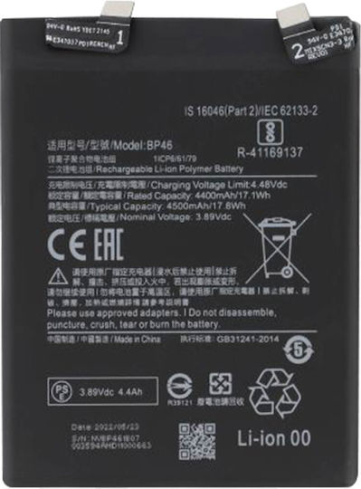 Baterie Internă Xiaomi 12 4500mAh 100% Compatibilă Înlocuire Bp46