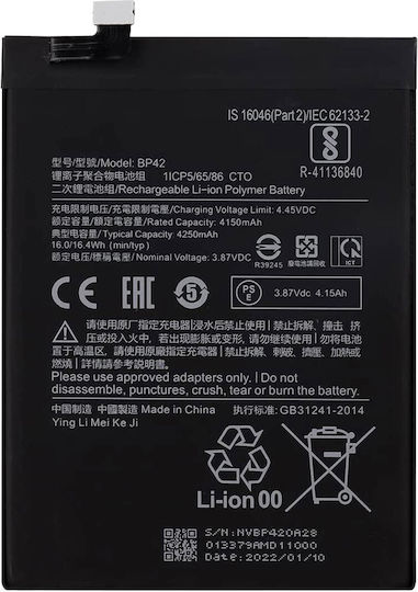 Internal Battery Xiaomi Mi 11 Lite 4G 5G 4250mAh Replacement BP42