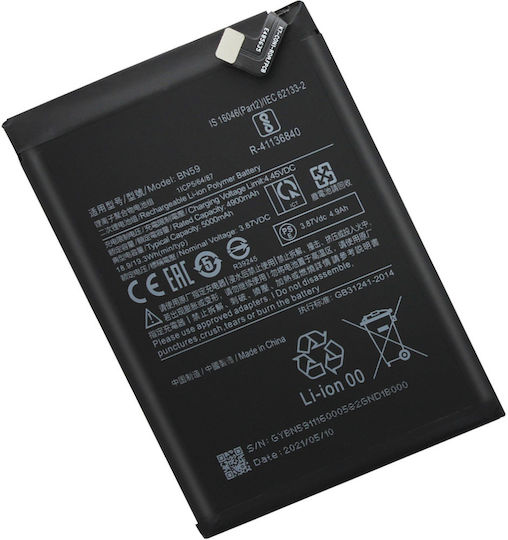 Baterie de Înlocuire Xiaomi Redmi Note 10 10s 4900mAh BN59 Negru