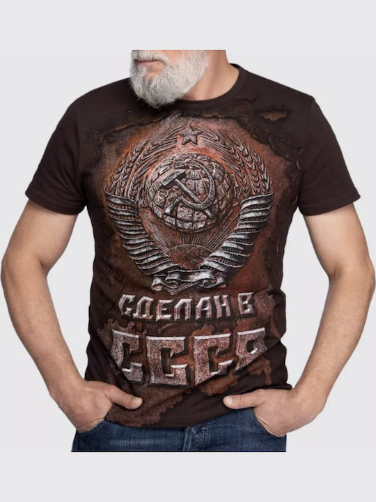 T-shirt Brown Cotton