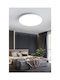 Home Lighting Πλαφονιέρα Οροφής Χρυσή με Ενσωματωμένο LED