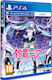 Hatsune Miku VR PS4 Game