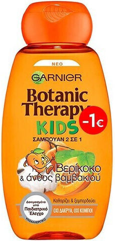 Garnier Hipoalergenic Copii Șampon & Gel de dus Botanic Therapy cu Caisă în Formă de Gel 250ml