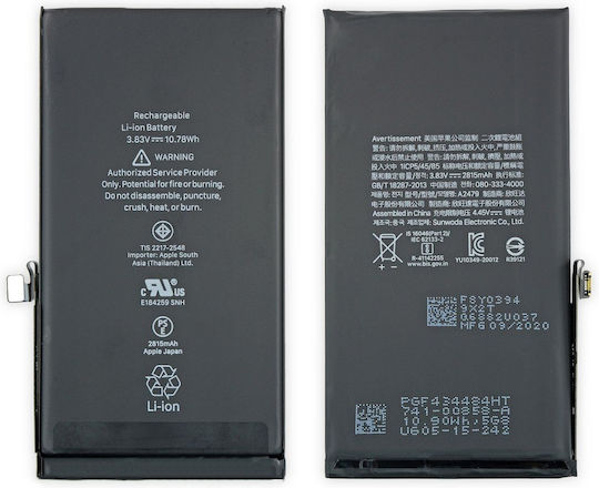 Съвместима заместителна батерия 2815mAh за iPhone 12, iPhone 12 Pro