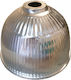 Aluminum Reflector Ribbed 19'' Φ480