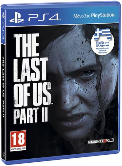 The Last Of Us Part II PS4 Game (Used) ((Ελληνικοί υπότιτλοι και μεταγλώττιση))