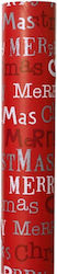 Hârtie de împachetat de Crăciun Merry Christmas Roșu 70x200cm 306.001.0660.05 Hârtie de împachetat de Crăciun Merry Christmas Roșu 70x200cm 306.001.0660.05