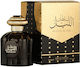 Al Wataniah Sultan Al Lail Eau de Parfum 100ml
