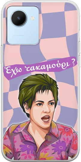 Епични цитати Елени Влахаки Realme Narzo 50i Prime гъвкав TPU прозрачен силикон