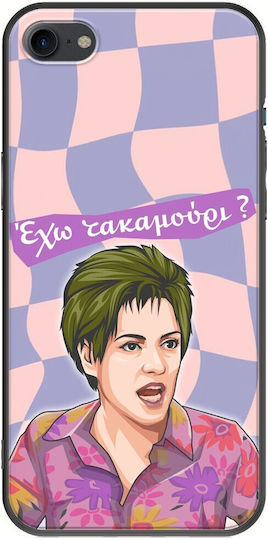 Epic Quotes Eleni Vlahaki Iphone Se 2020 Black Tpu Μαύρη Σιλικόνη