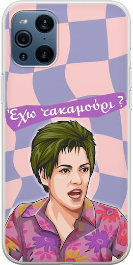 Епични цитати Елени Влахаки Oppo Find X3 Pro 5g гъвкав TPU прозрачен силикон