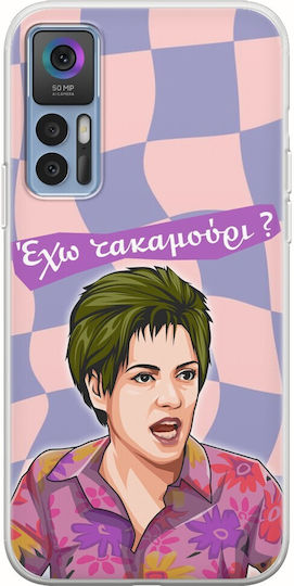Епични цитати Елени Влахаки Tcl 30 30 5g 30+ Гъвкав TPU Прозрачен силикон