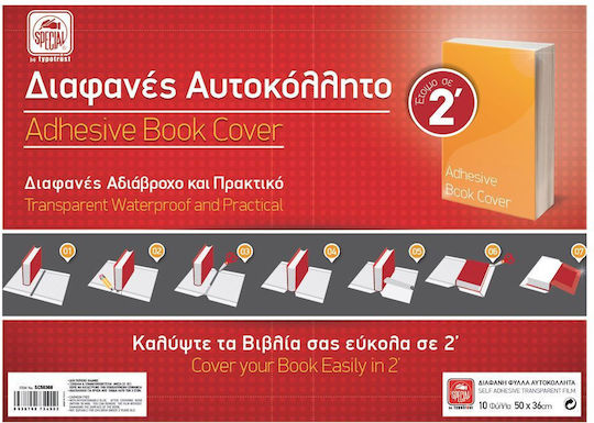 Typotrust Transparent Book Cover Protection 50x36cm 10pcs