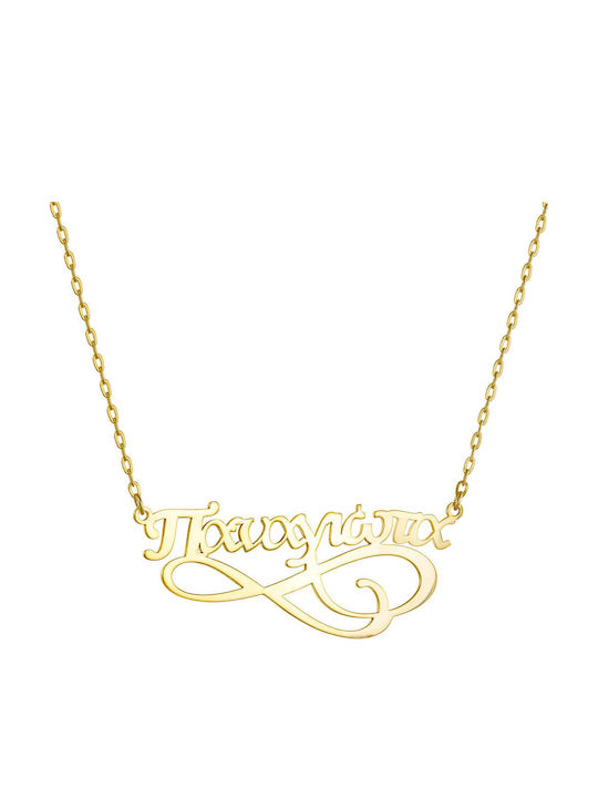 Dio Jewellery Lab Necklace Name from Gold Plated Silver