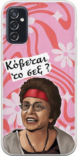 Epic Quotes Theopoula Samsung Galaxy M52 5g Flexible TPU Transparent Silicone