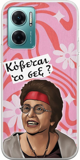 Epic Quotes Theopoula Xiaomi Redmi 10 5G Flexible TPU Transparent Silicone