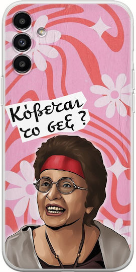 Epic Quotes Theopoula Samsung Galaxy A04s Flexible Tpu Διάφανη Σιλικόνη